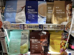 レイズ　プロテイン