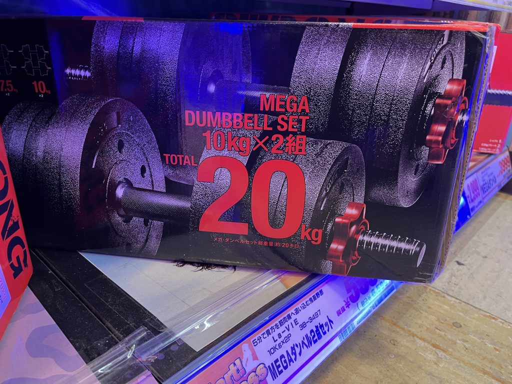 ドンキ　ダンベル