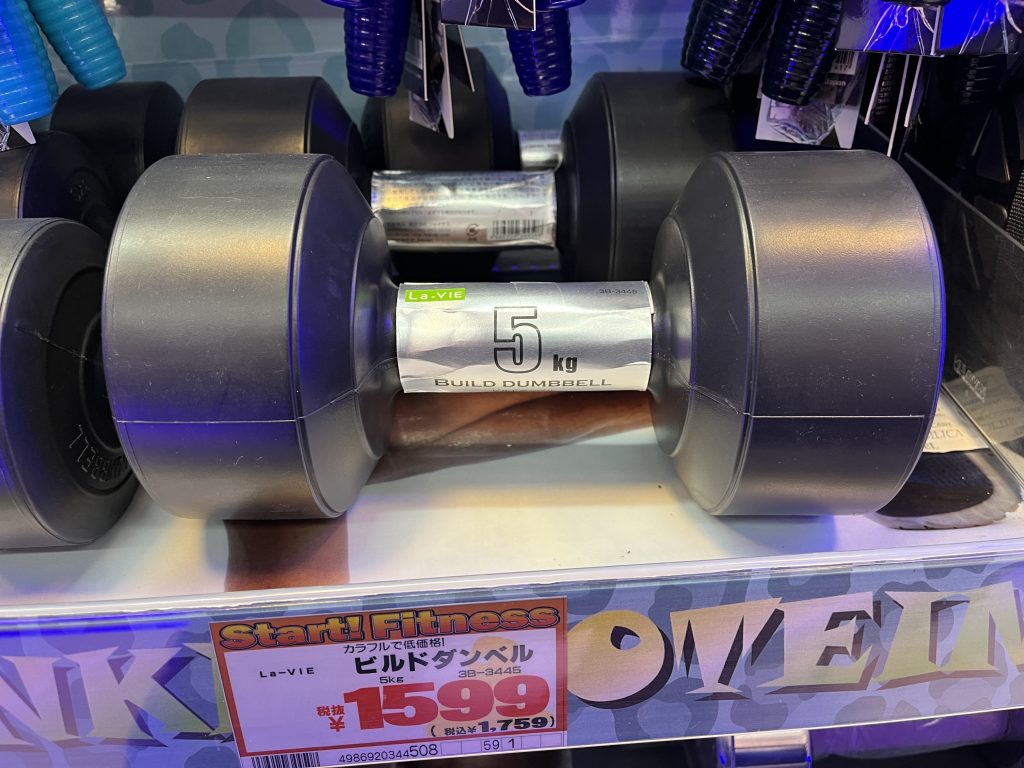 ドンキホーテ　ダンベル