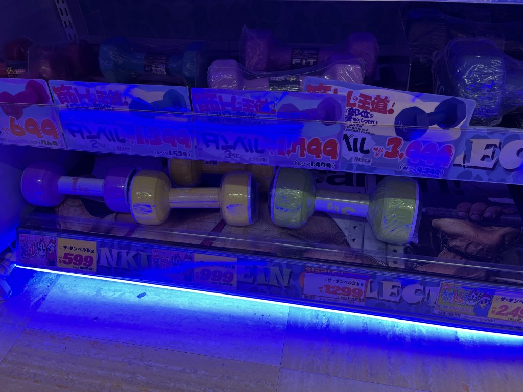 ドンキホーテ　ダンベル