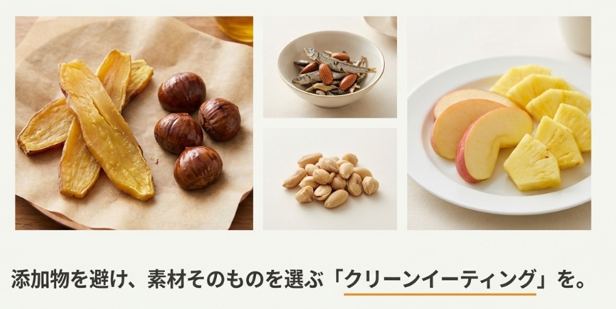 干し芋、小魚アーモンド、カットフルーツなど、素材そのものを活かしたおやつの集合写真。