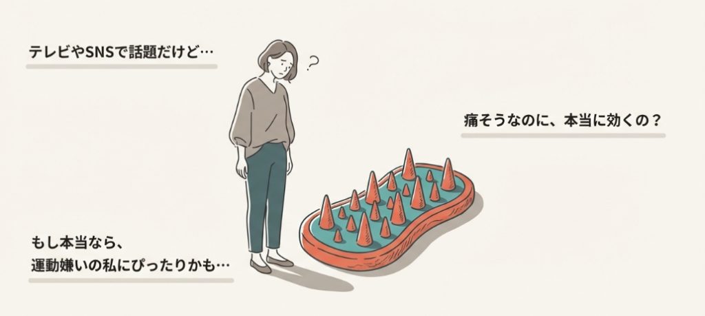 指圧ボードについて本当に効果はあるのか悩む女性