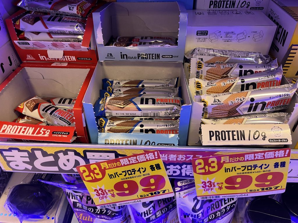 ドン・キホーテにおいてあるinバーのプロテイン